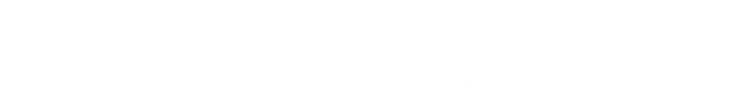 浙大鸣泉