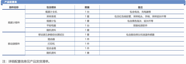 浙大鸣泉